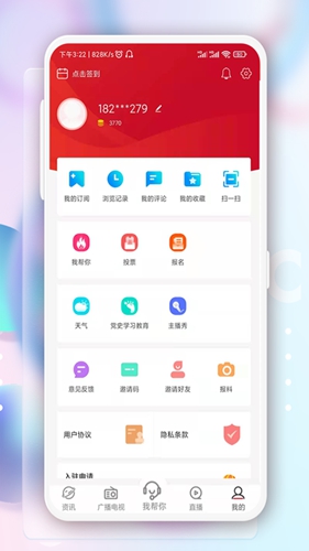 奔腾融媒图1