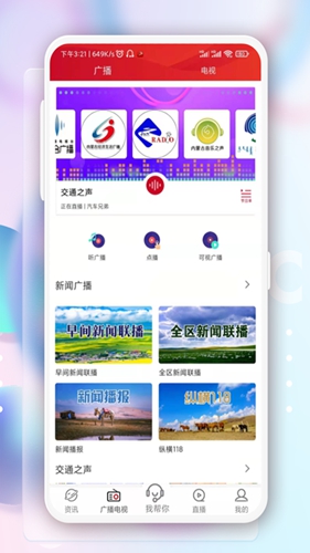 奔腾融媒图2