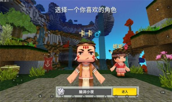迷你世界虚空之夜版本图2
