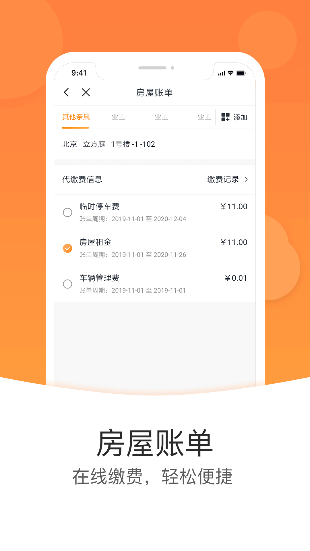 米饭公社图2