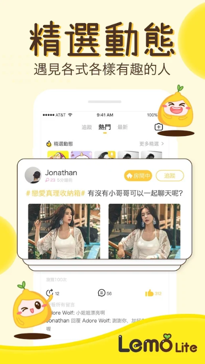 Lemo图3