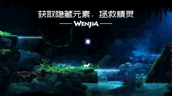 文嘉游戏图5