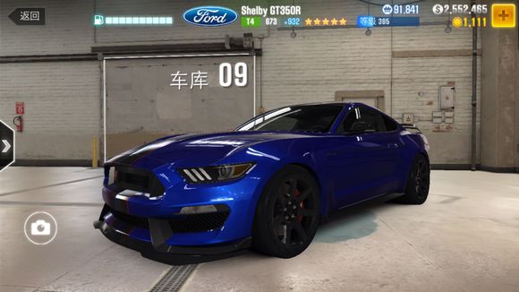 CSRRacing2图2