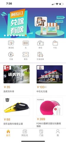 阿拉订图1