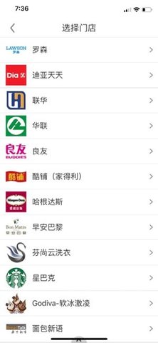 阿拉订图2