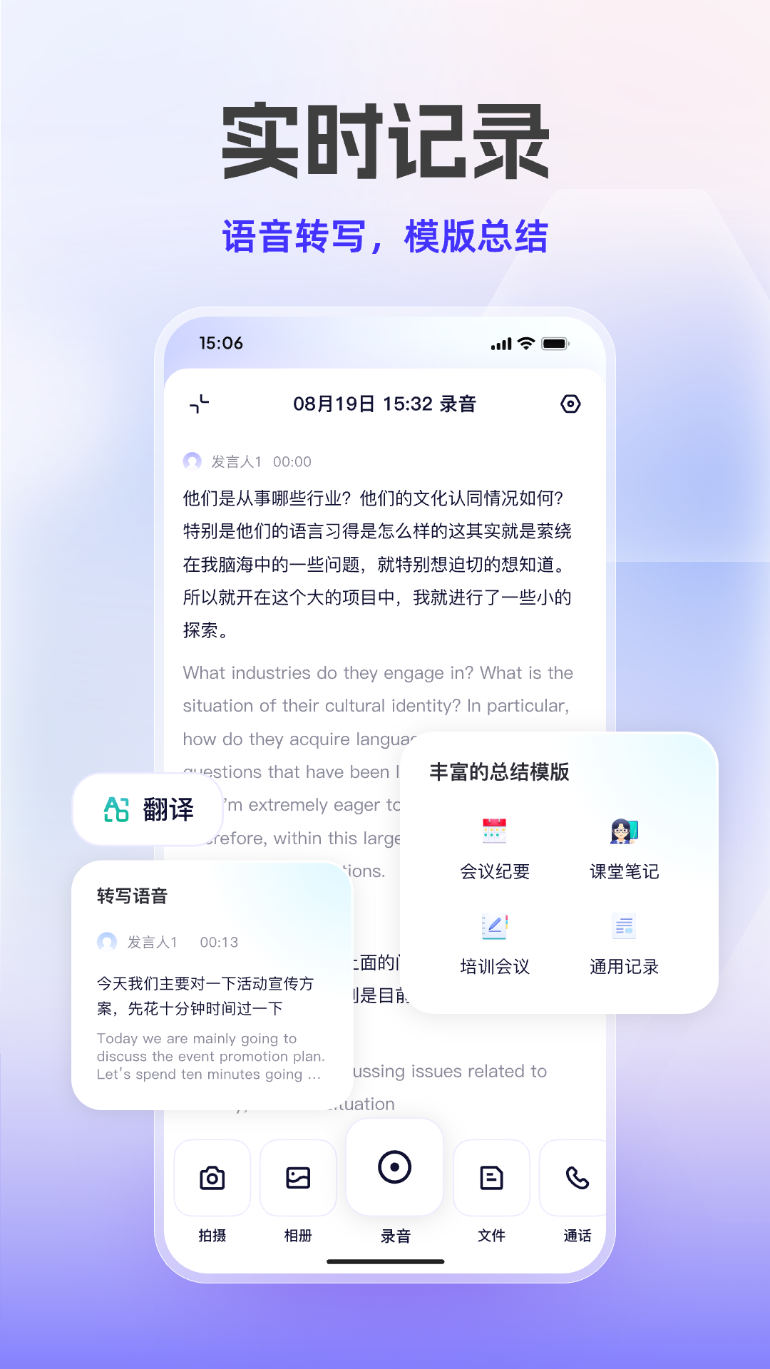 通义千问图1