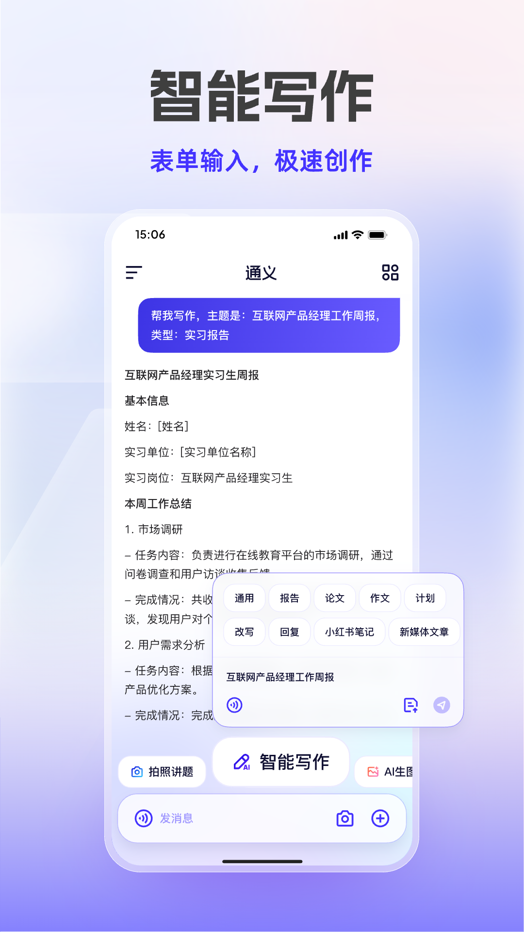 通义千问图2