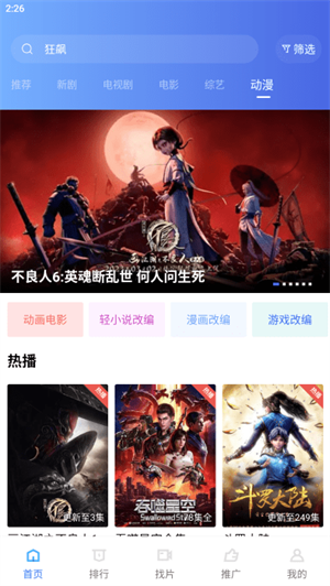 追影猫正版图2