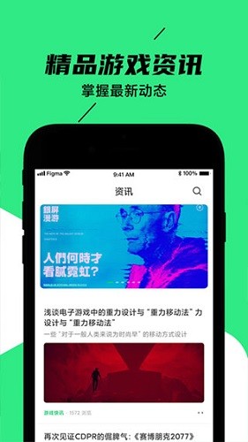 黑鲨装备箱图1