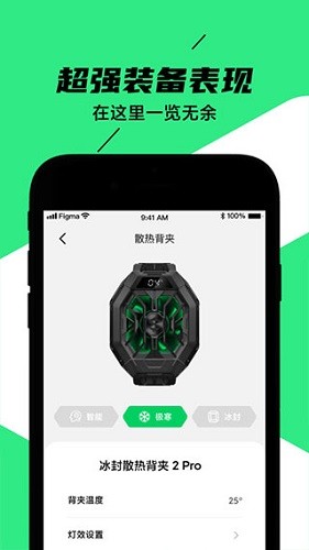 黑鲨装备箱图3