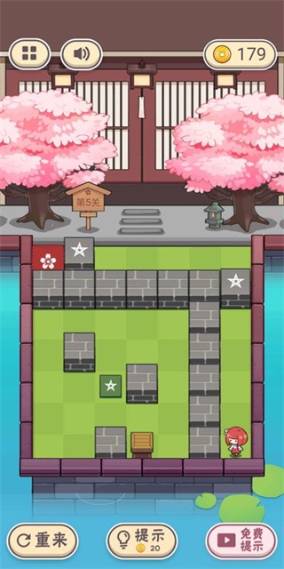 三月之庭图1
