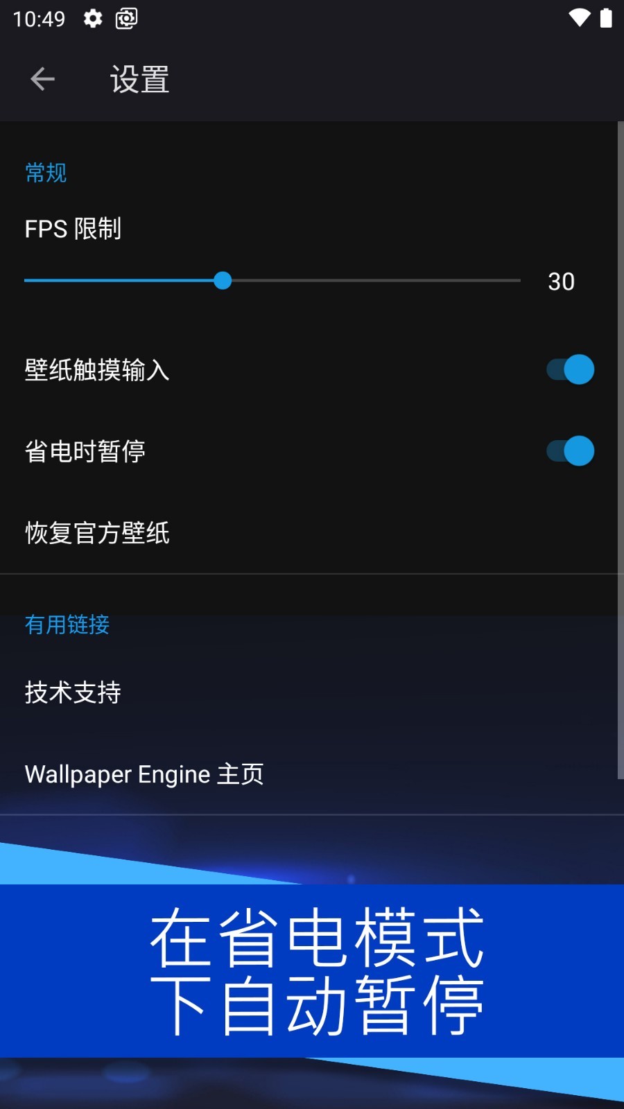 wallpaper图3