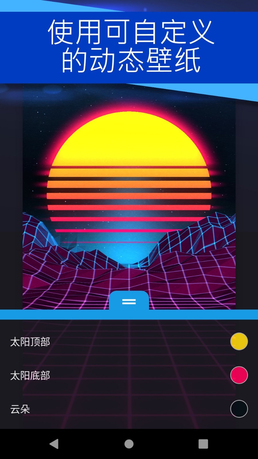 wallpaper图2