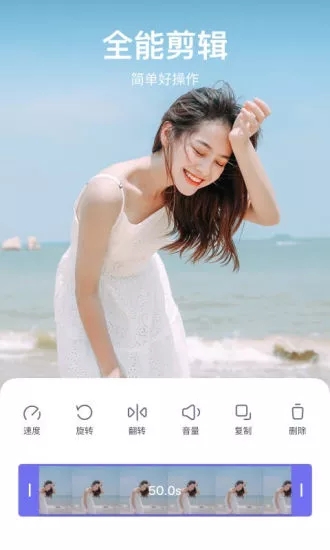 剪萌图1