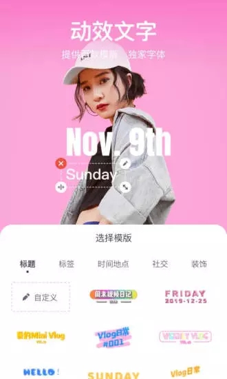 剪萌图4