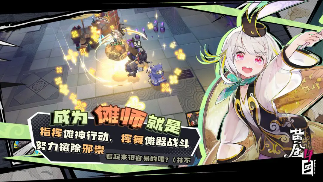 黄金四目图2