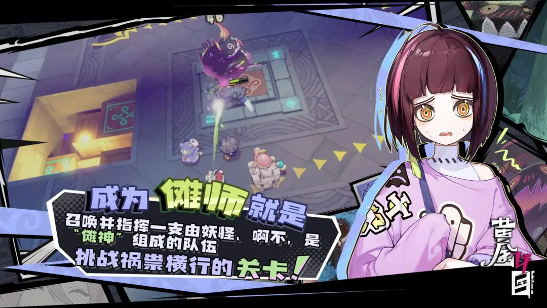 黄金四目图1