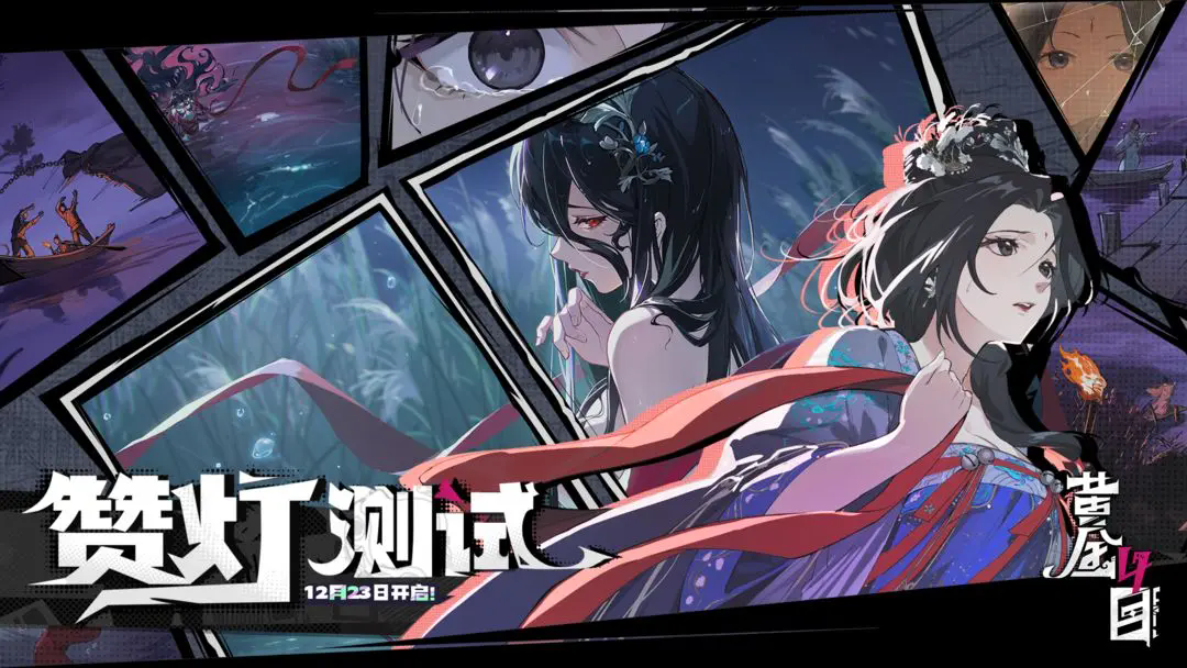 黄金四目图4