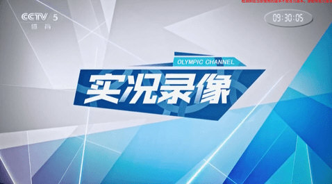 炫彩电视图3