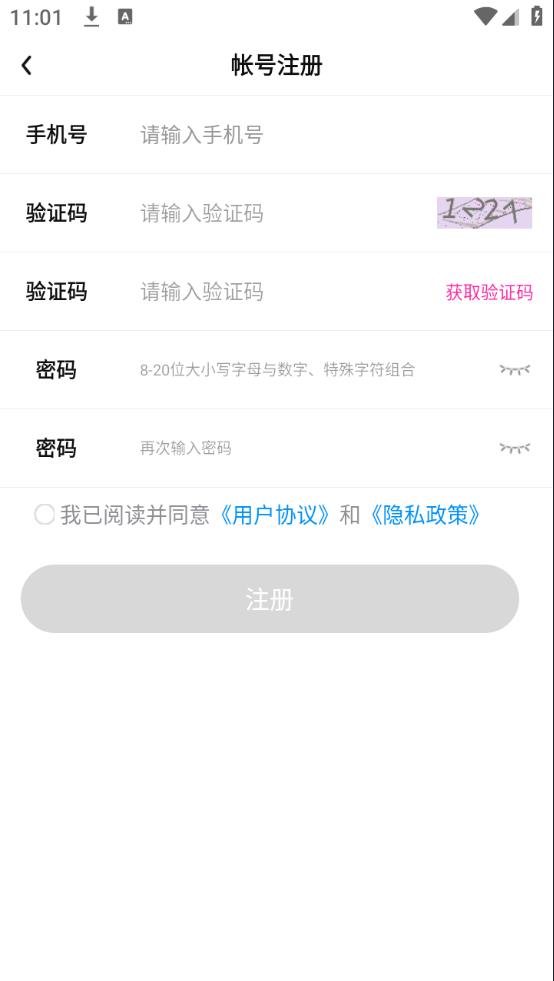 星知心图1