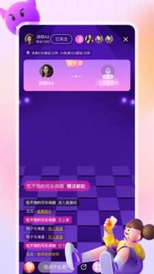 星知心图5