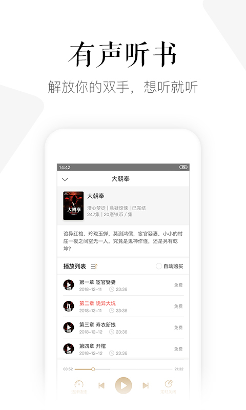 磨铁阅读图1
