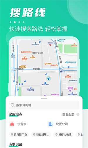 公交通图2