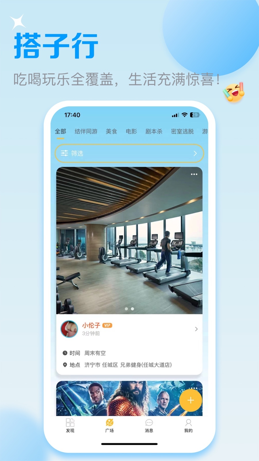 悠享e刻图1