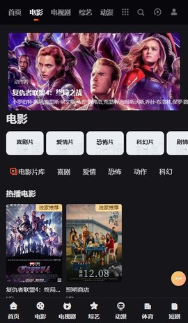 小怪兽影视图2