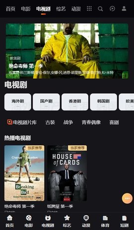 小怪兽影视图3