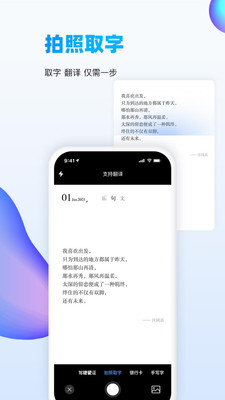 万能识图图1