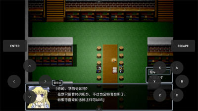 黑暗灵魂2冷狐版图3