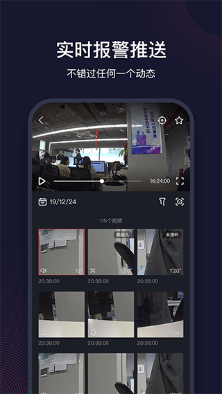和目摄像头图3