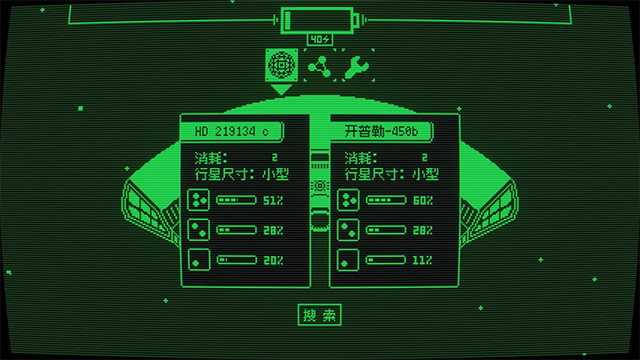 临界点图2