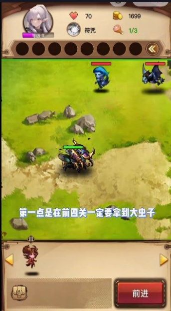 魔兽自走棋无限钻石免广告版图3
