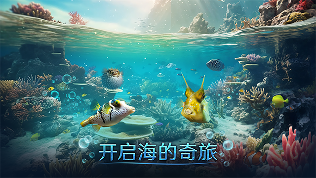 小小水世界图3