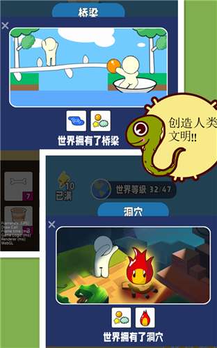 超能世界狗头版本图2