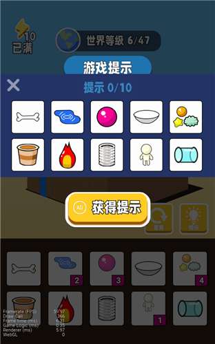 超能世界狗头版本图1