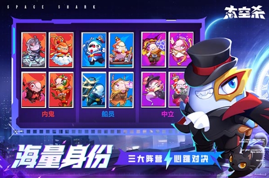 太空杀中文版图2