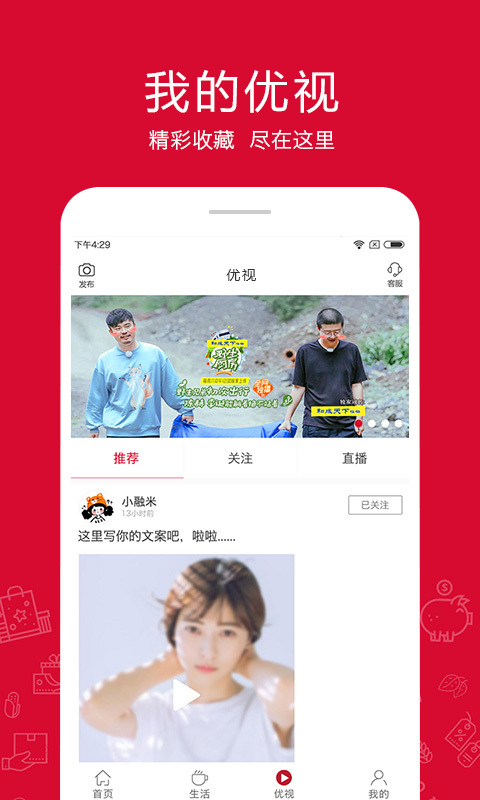 融托优选图3
