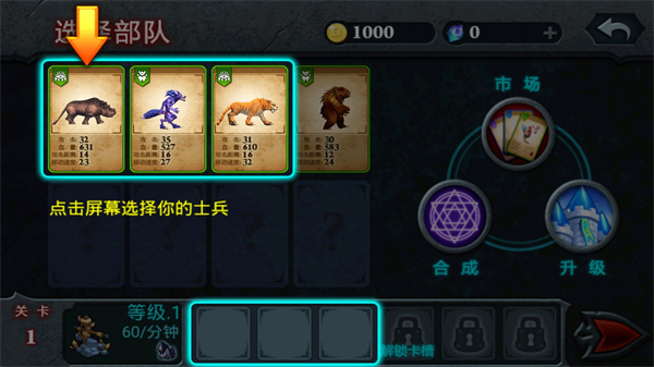 无尽之战图3