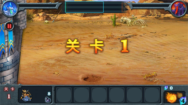 无尽之战图2