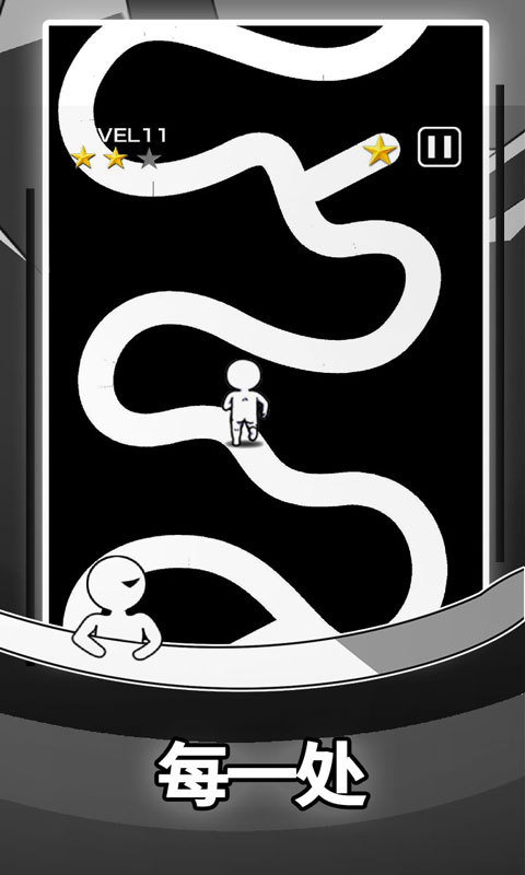 逃离黑暗图4