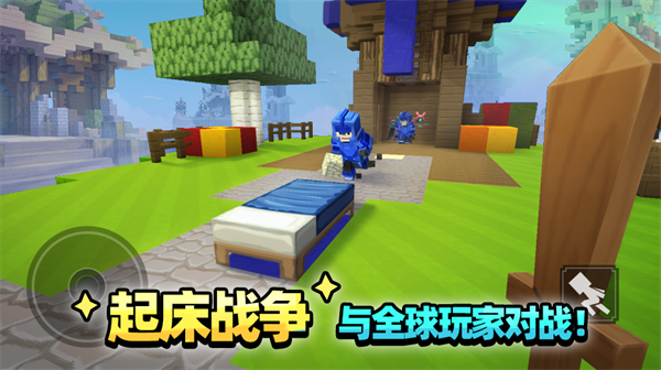 方块堡垒图2