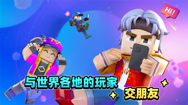 方块堡垒图5