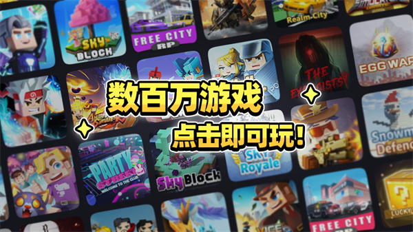 方块堡垒图4