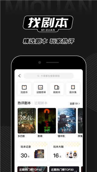 谜圈开店宝图2