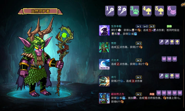 魔骰大陆纷争图3