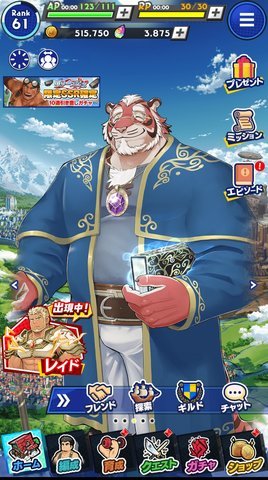 神绊的导师汉化版图2