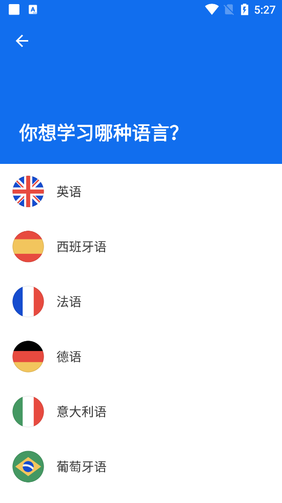 Busuu博树图2